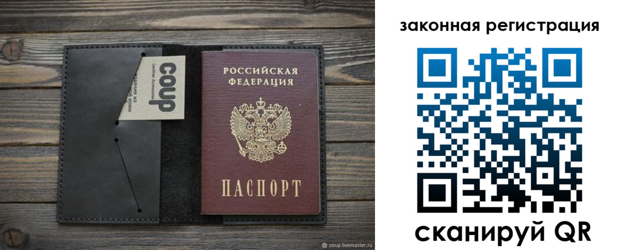 временная регистрация 2025 в Чкаловске